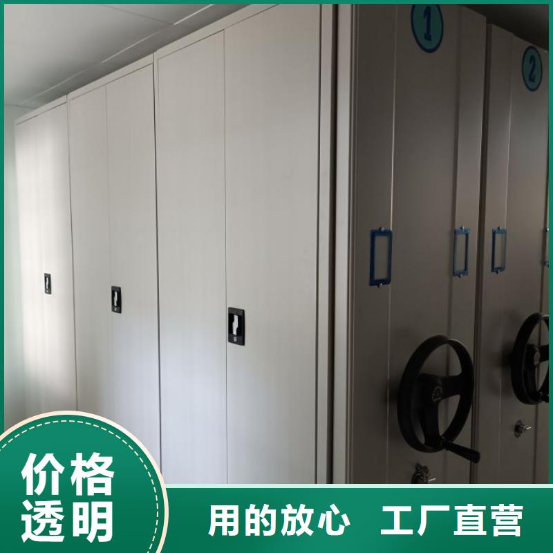 桦平【 密集柜2,手动档案柜联系厂家】-业务覆盖区域|新浦|连云|苏州|淮安|泰州|徐州-阿奇乐乐