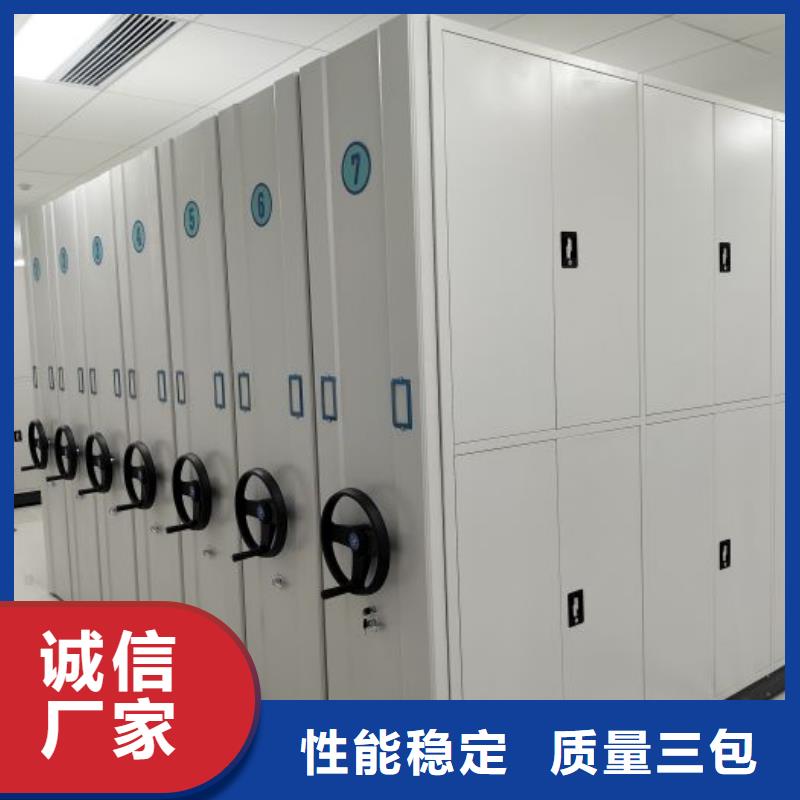 【密集柜2】_手动档案柜以质量求生存-手动移动智能档案柜密集架桦平柜业(肇庆市分公司)-阿奇乐乐