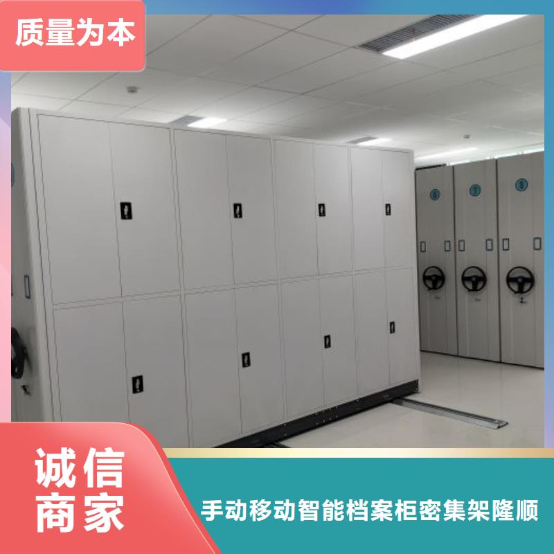 技术指导【桦平】临高县密集型移动架