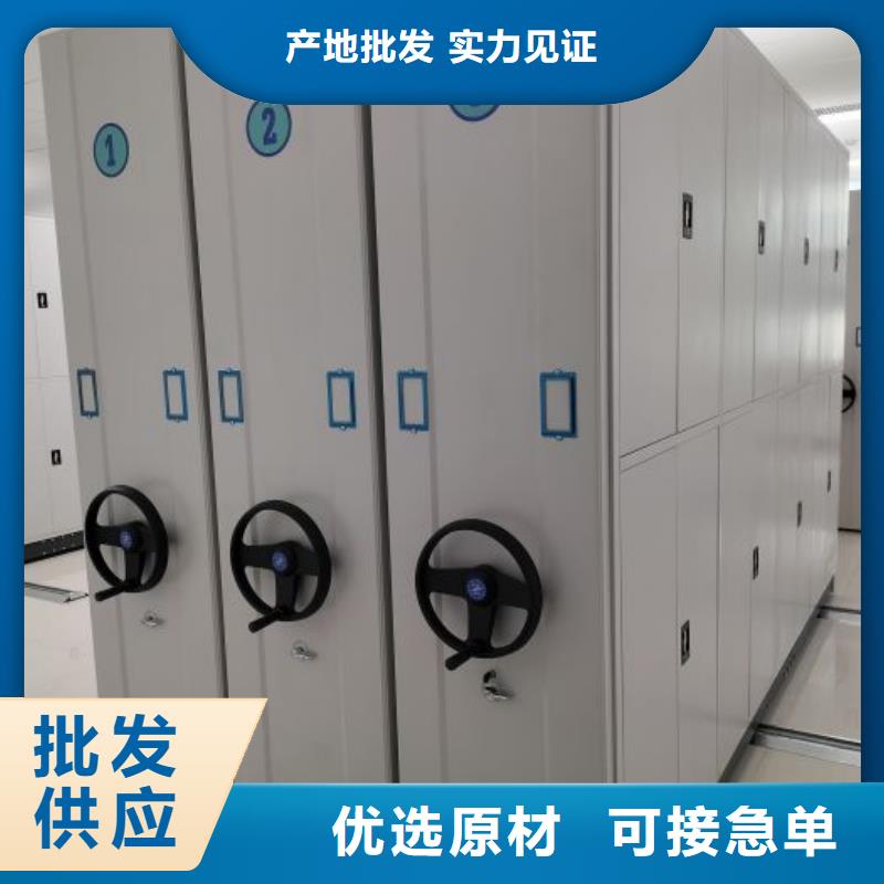 言必信果【桦平】密集手摇移动书架
