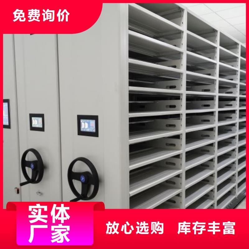 --大厂生产品质【密集柜2】,货物密集柜厂家直销