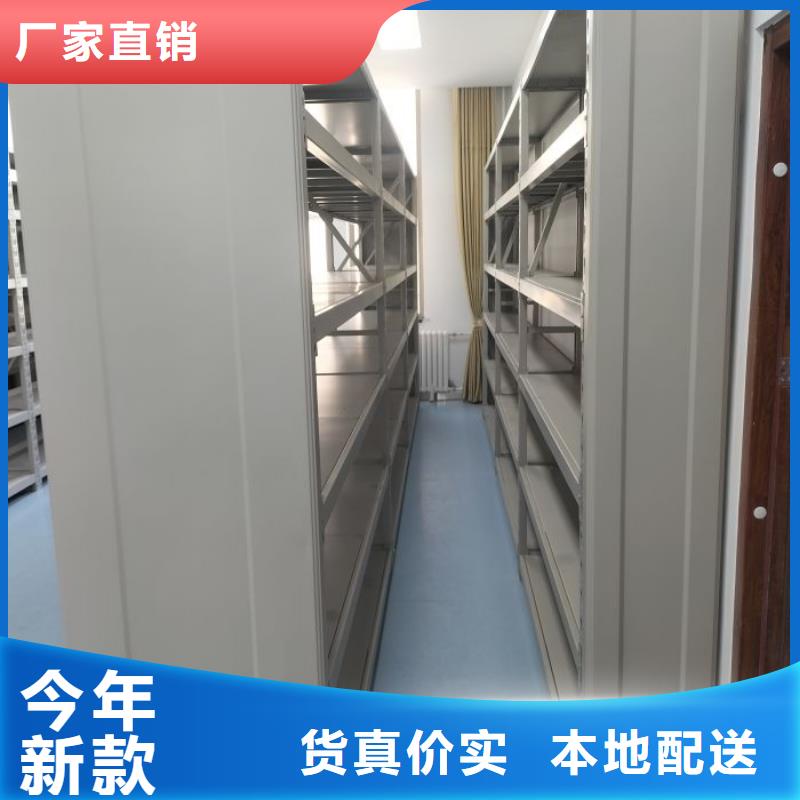 制造商【桦平】密集档案存放柜