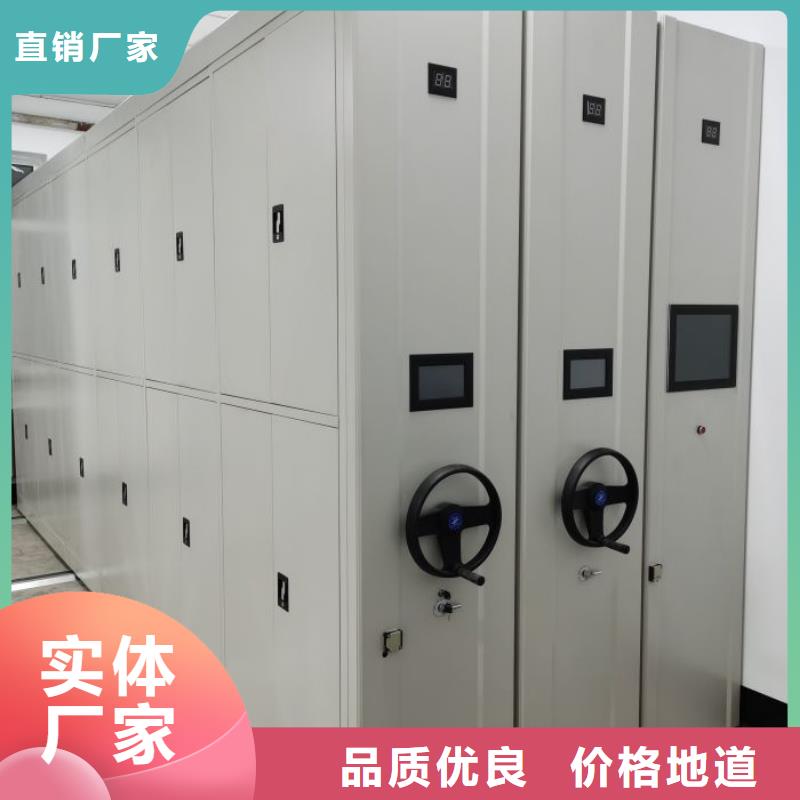 密集柜2_【移动资料档案柜】产品优良-手动移动智能档案柜密集架桦平柜业(太原市分公司)