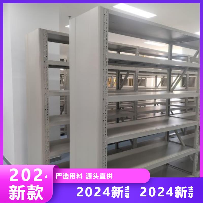 利好发展【泽信】防磁密集架