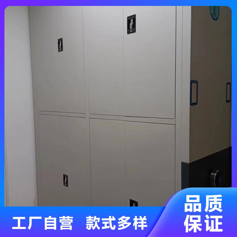 【订购】【层层质检 密集柜2,移动密集文件柜满足多种行业需求】