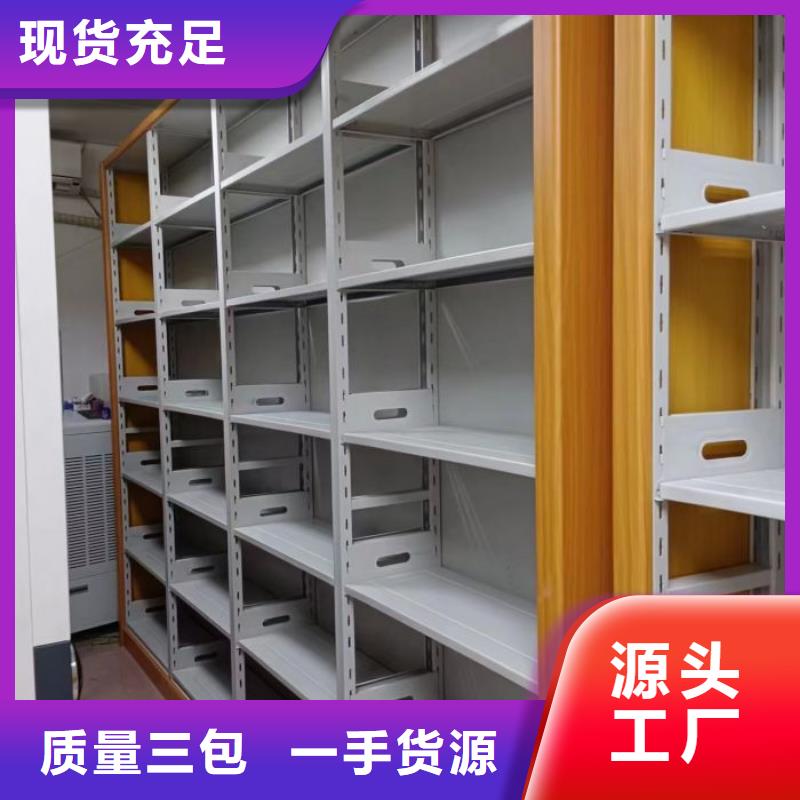 零售价【桦平】自动档案柜