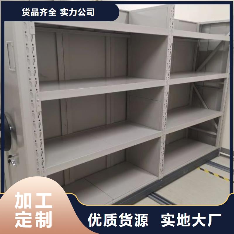 问答知识【隆顺】档案资料库密集架