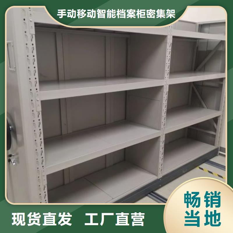 施工队伍【桦平】密集型档案移动柜