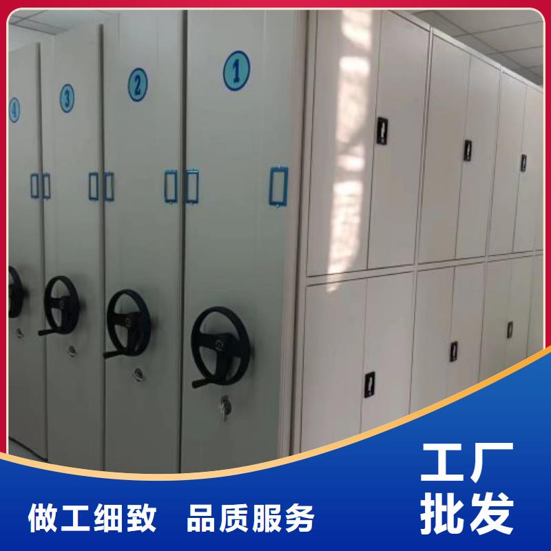 【 密集柜2闭合式档案密集柜厂家直销大量现货】-市场覆盖|渑池|卢氏|许昌|新乡|安阳|周口|开封-阿奇乐乐