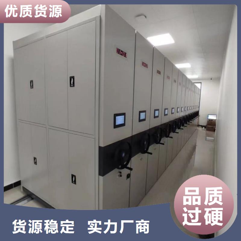 【密集柜2】-密集图书柜实力公司覆盖范围含|海西|西宁|果洛|海北