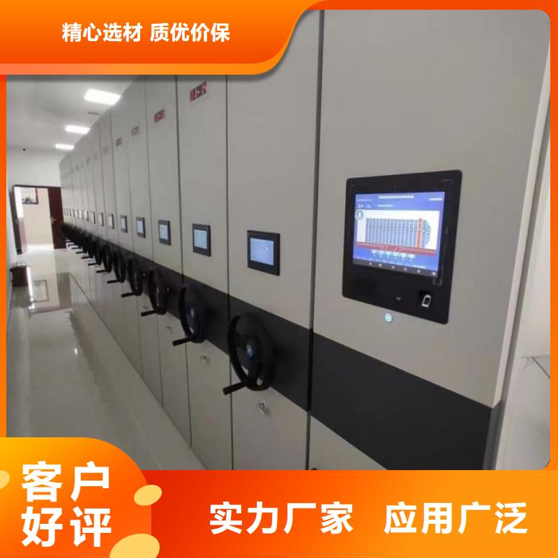 规格型号【桦平】办公密集架