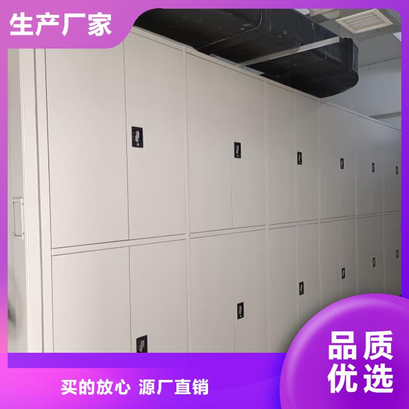 营业网点【桦平】手摇式密集柜