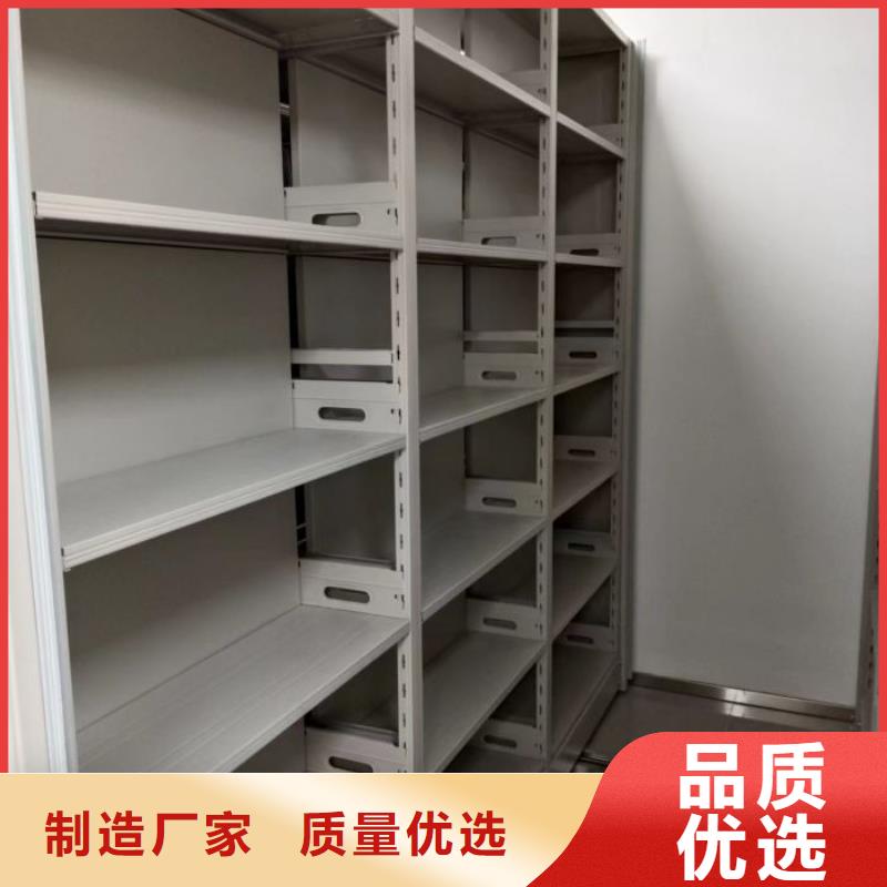 公司地址【桦平】文件密集架