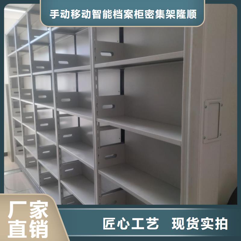 规格型号齐全【桦平】电动智能型档案柜
