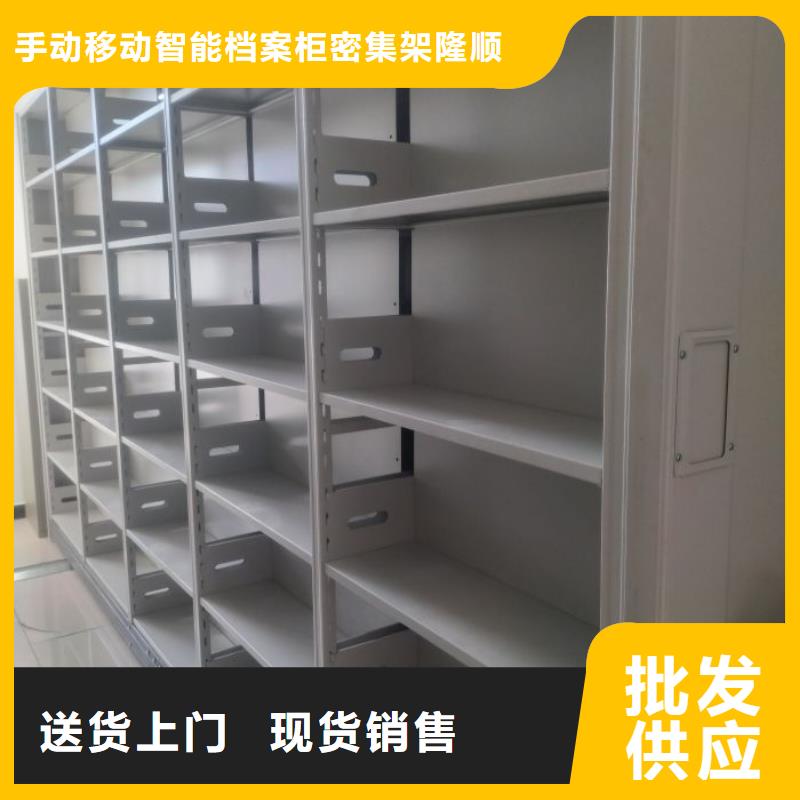 桦平【 密集柜2,手动档案柜联系厂家】-业务覆盖区域|新浦|连云|苏州|淮安|泰州|徐州-阿奇乐乐