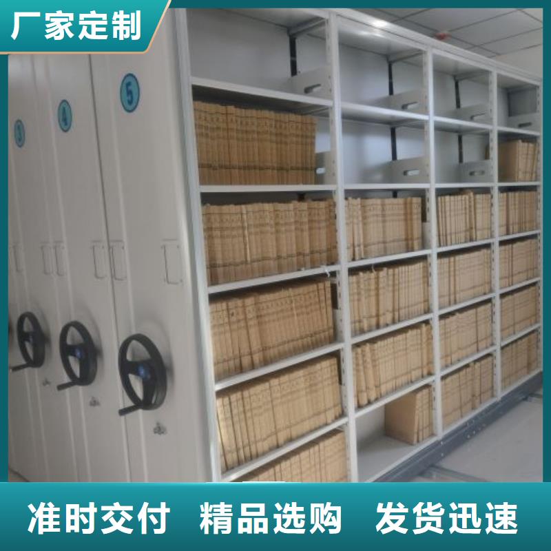 产品使用有哪些基本性能要求【泽信】钢制手摇密集架