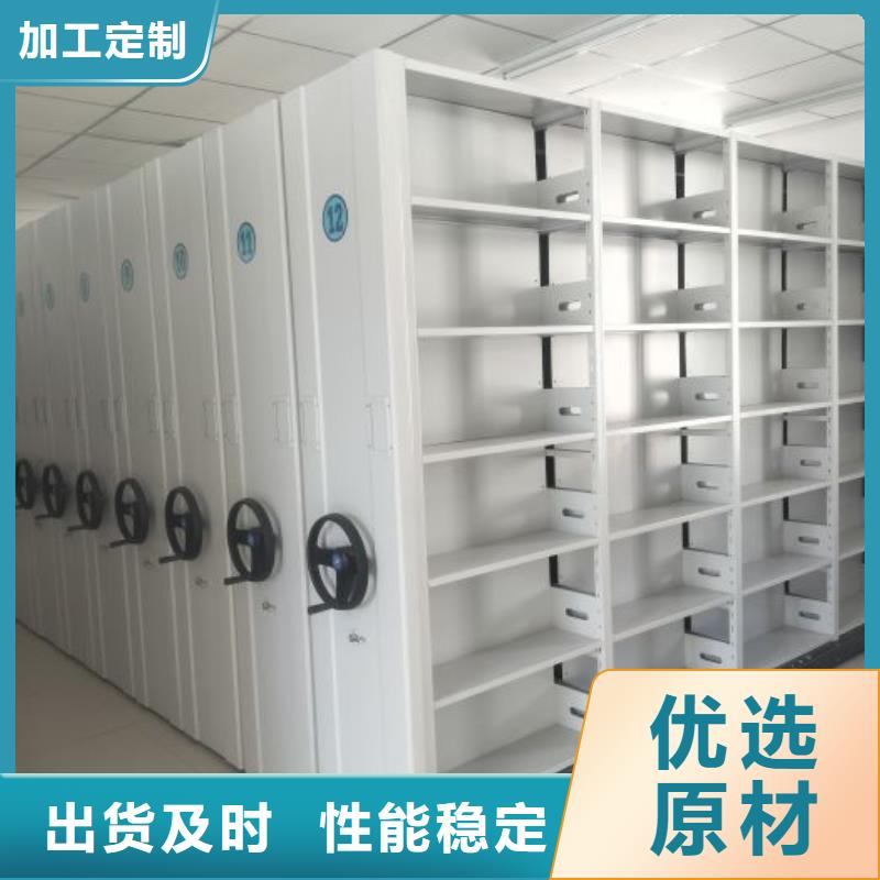 专业制造商【桦平】档案盒密集柜