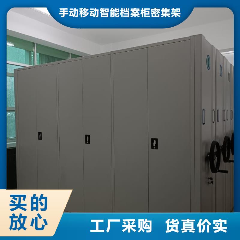 桦平员工宿舍更衣柜【 密集柜2办公密集架匠心打造】aq00.com