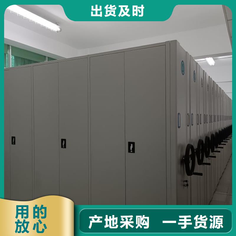 【密集柜2】-密集图书柜实力公司覆盖范围含|海西|西宁|果洛|海北
