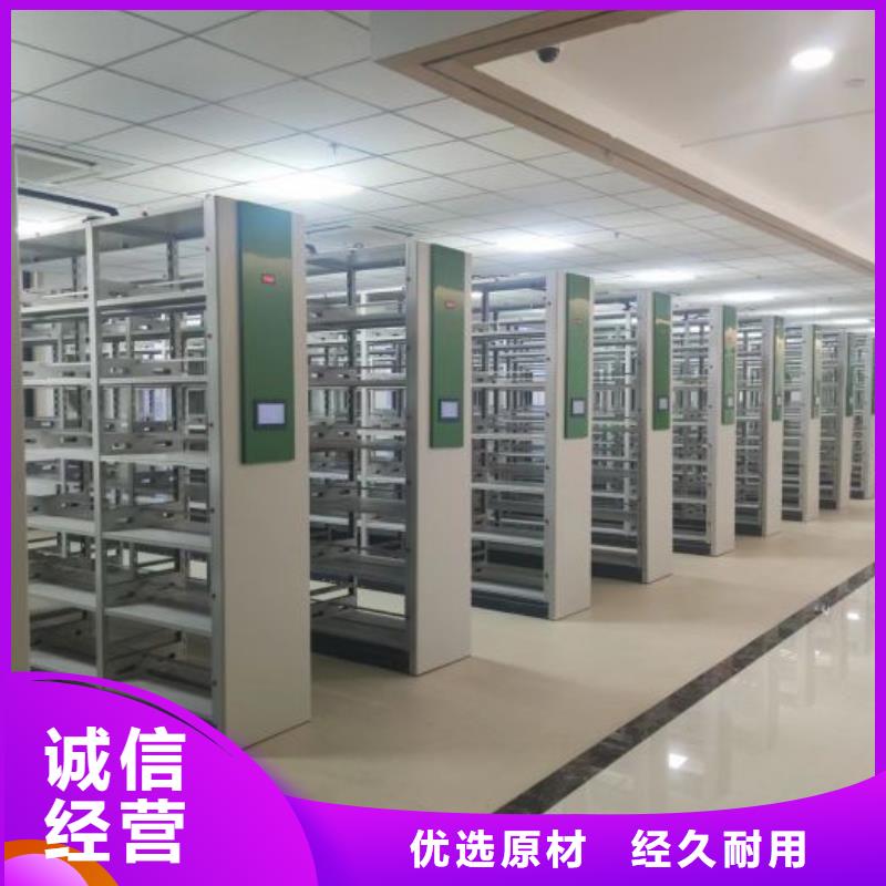 营业网点【桦平】手摇式密集柜