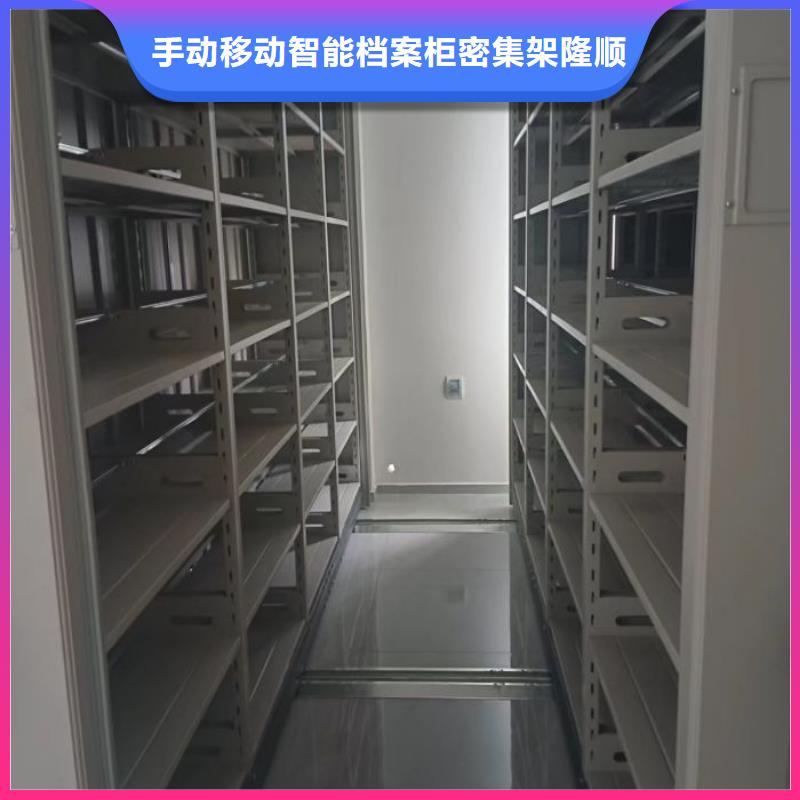 专业制造商【桦平】档案盒密集柜