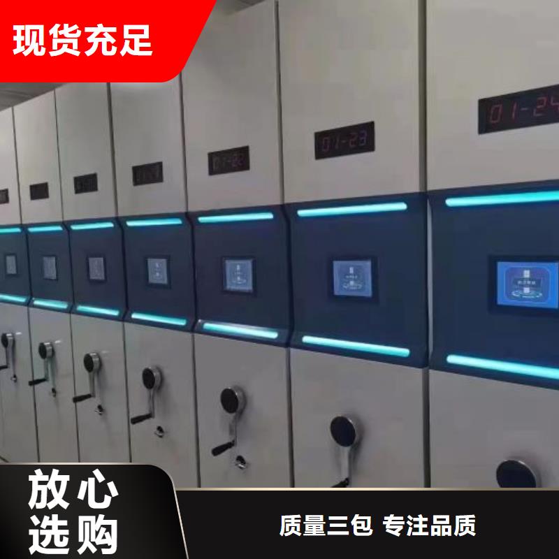 言必信果【桦平】密集手摇移动书架