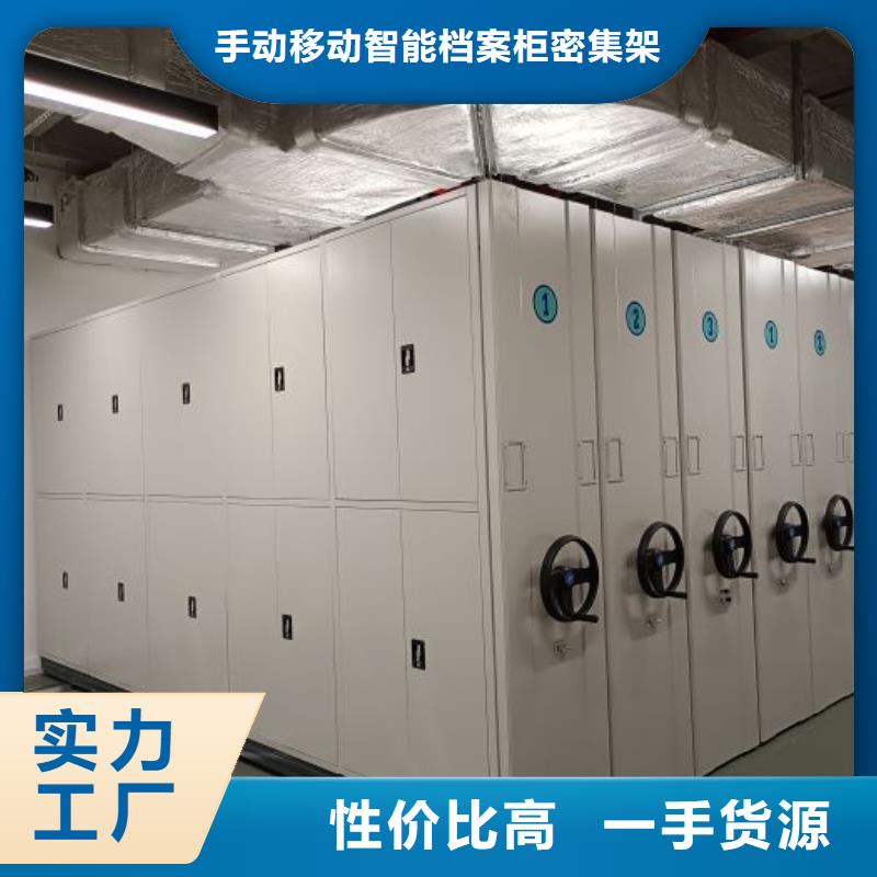 免费送货【桦平】橱式密集架