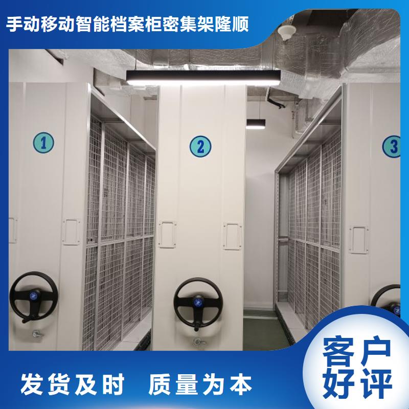 --大厂生产品质【密集柜2】,货物密集柜厂家直销