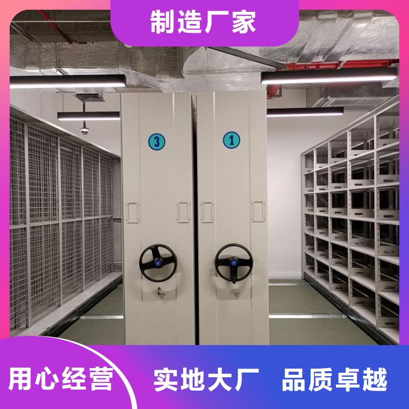 施工队伍【桦平】密集型档案移动柜