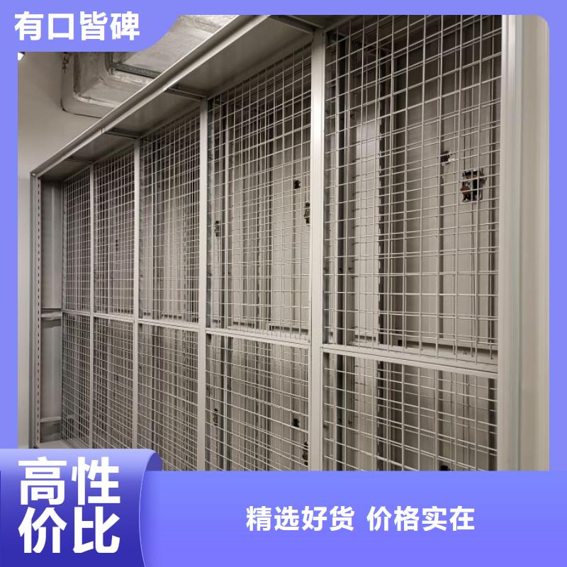 产品使用有哪些基本性能要求【泽信】钢制手摇密集架