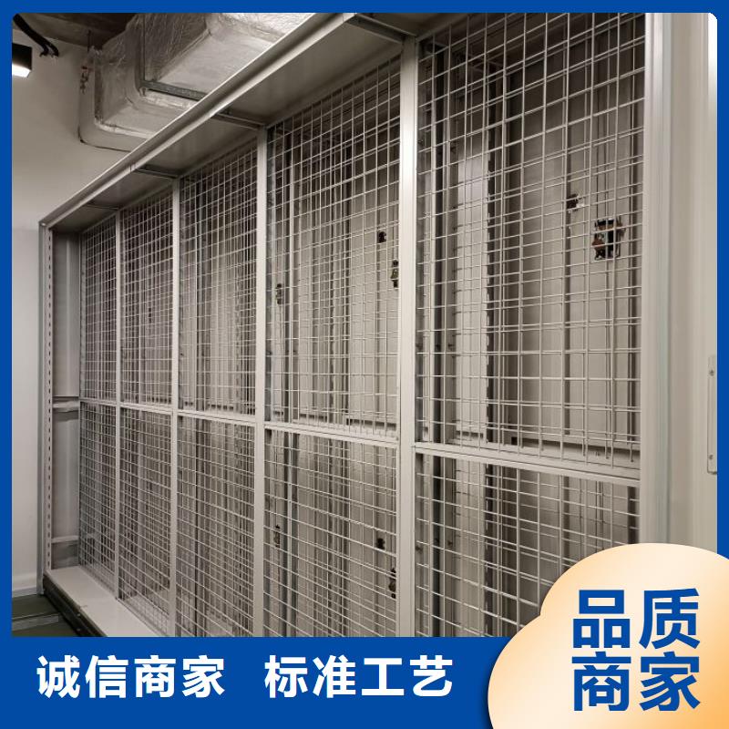 口碑好资料室密集柜厂家