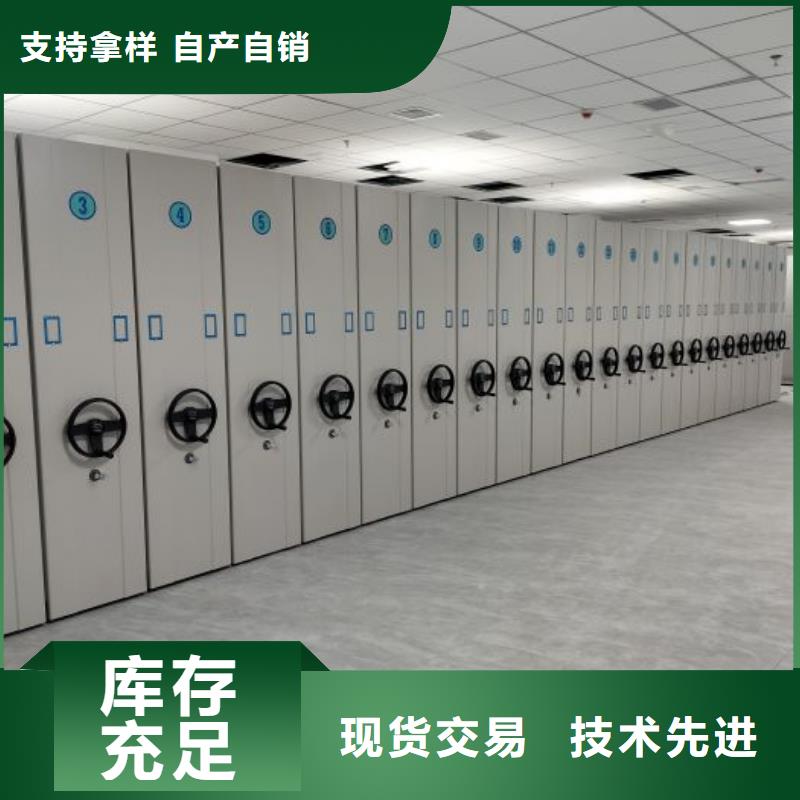 产品使用有哪些基本性能要求【泽信】钢制手摇密集架