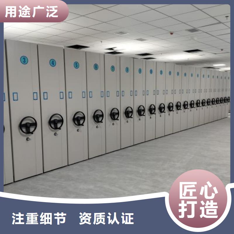 创造求实【桦平】城建档案管理密集架