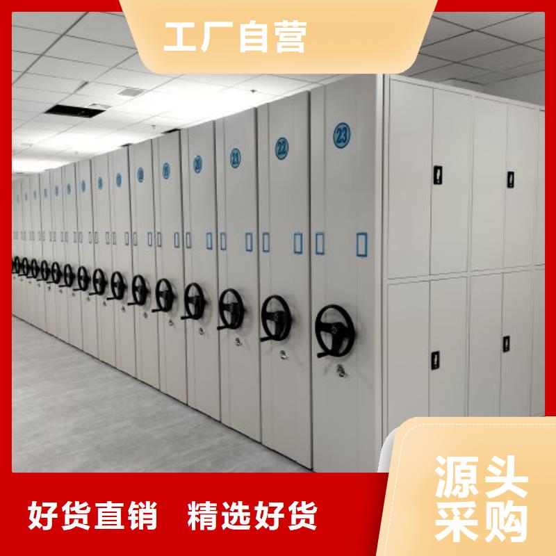 问答知识【隆顺】档案资料库密集架