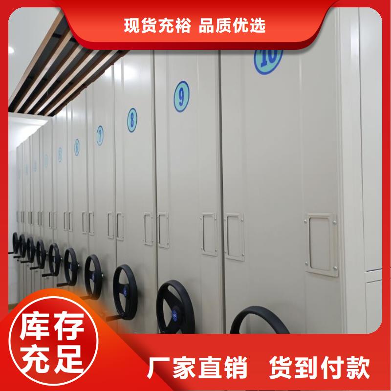 产品对比和选择方式【桦平】手动凭证密集架