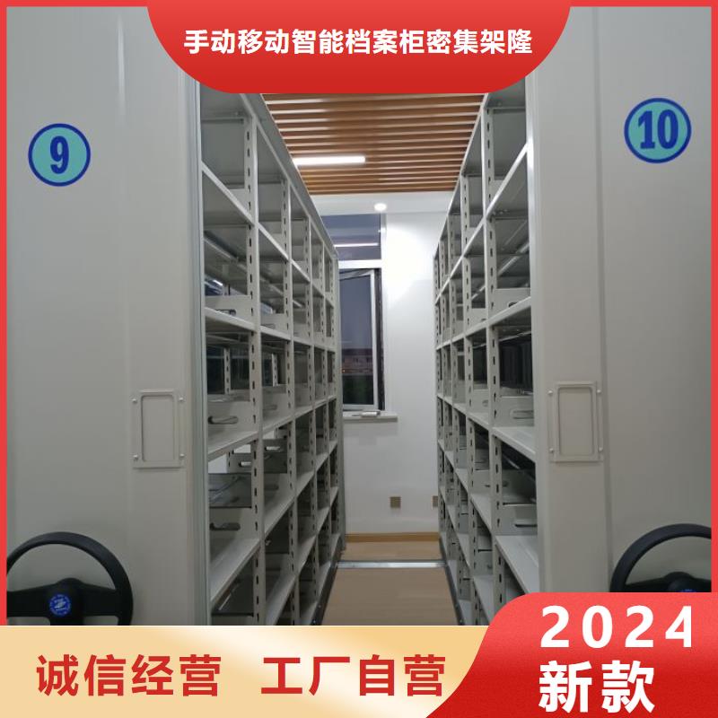 公司地址【桦平】文件密集架