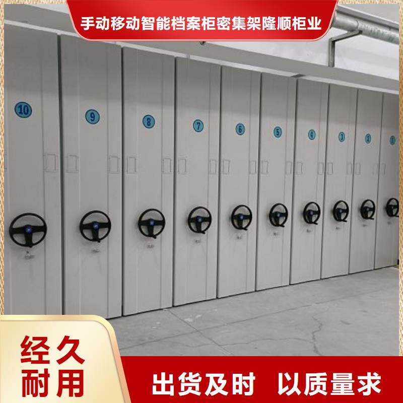 【密集柜2】-密集图书柜实力公司覆盖范围含|海西|西宁|果洛|海北