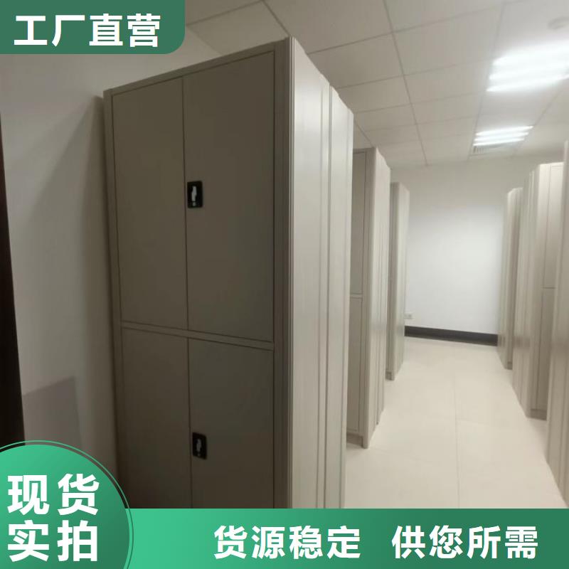 网上促销【桦平】密集柜档案密集架