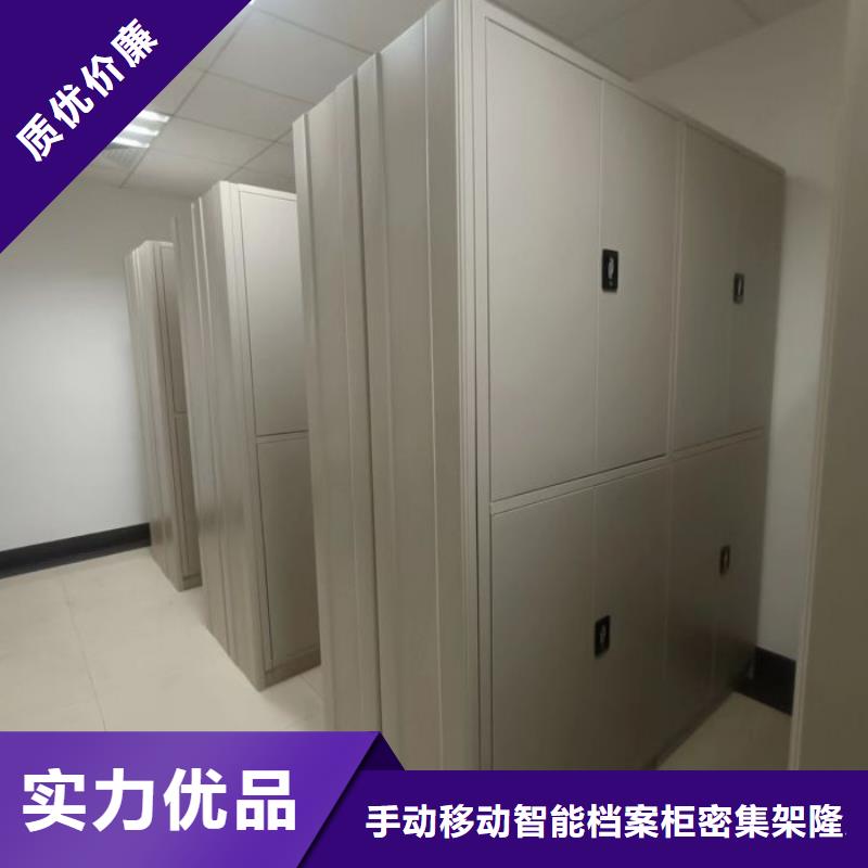 【优选货源】的【交货准时 密集柜2,手动档案柜联系厂家】-制造商