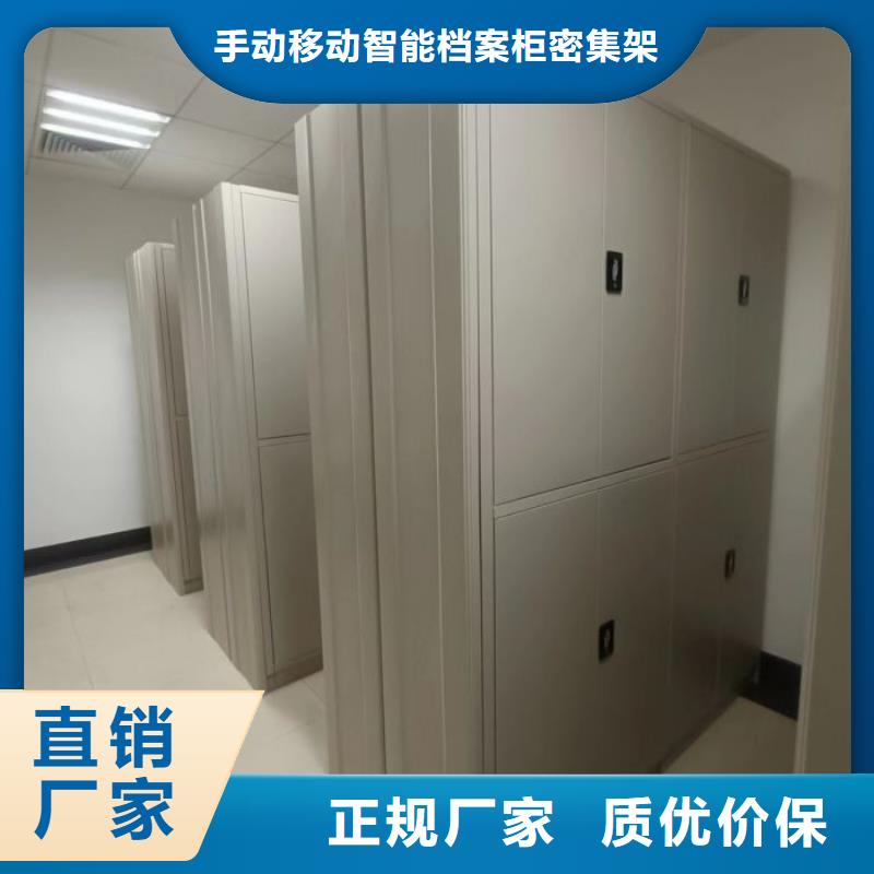 施工队伍【桦平】密集型档案移动柜