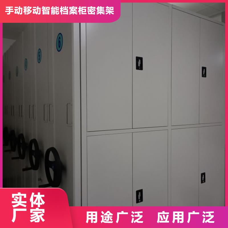 【 密集柜2闭合式档案密集柜厂家直销大量现货】-市场覆盖|渑池|卢氏|许昌|新乡|安阳|周口|开封-阿奇乐乐