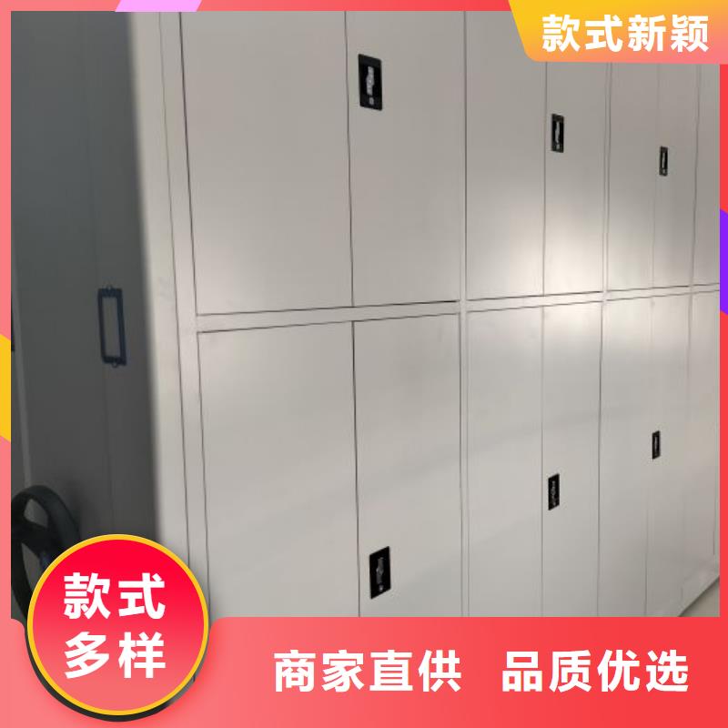 销售价【桦平】闭合式档案密集柜