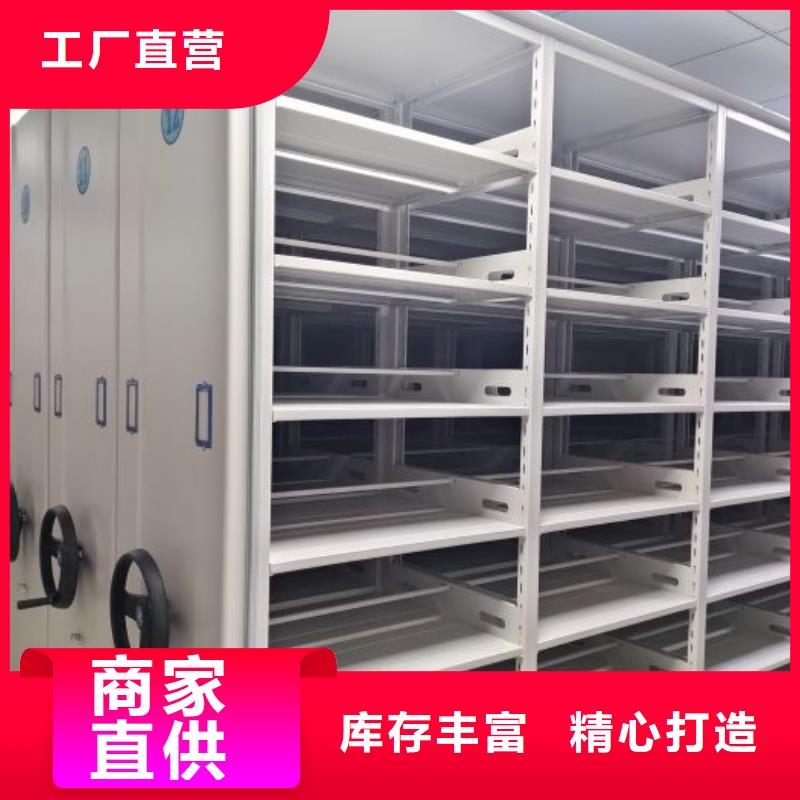 供应商【密集柜2】智能档案柜品质保证实力见证