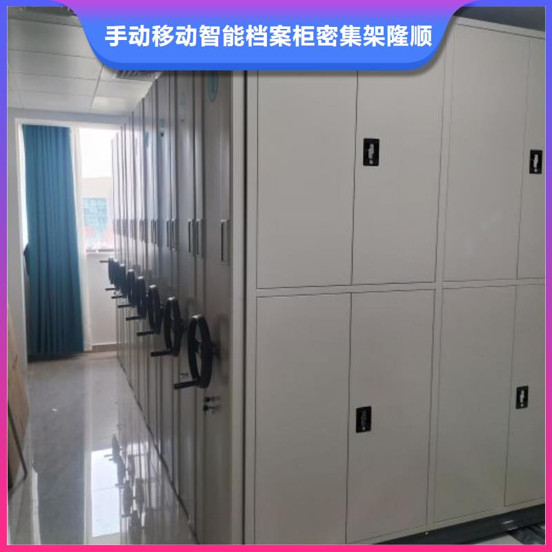 免费送货【桦平】挂网式密集架