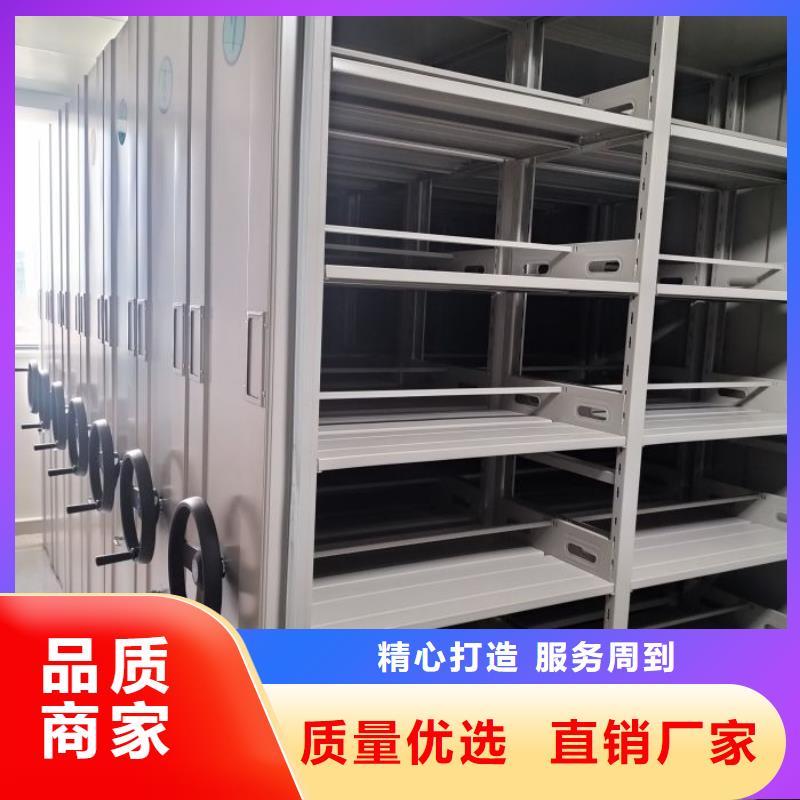 行业的发展现状及方案【桦平】办公室密集柜