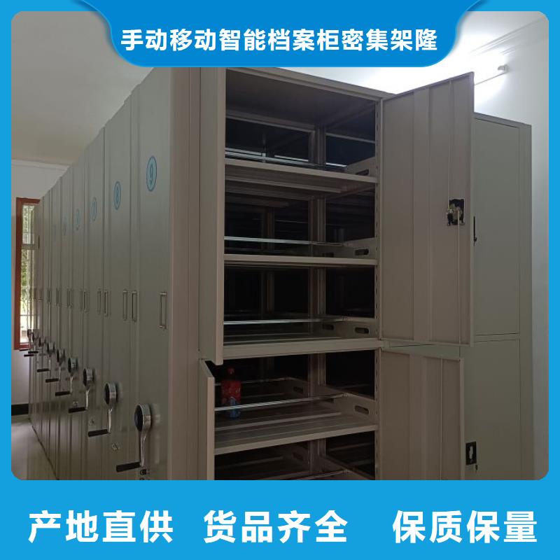 诚信遵守【桦平】手摇密集档案架
