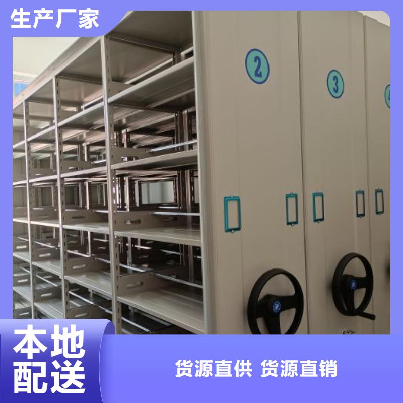 产品使用有哪些基本性能要求【泽信】钢制手摇密集架