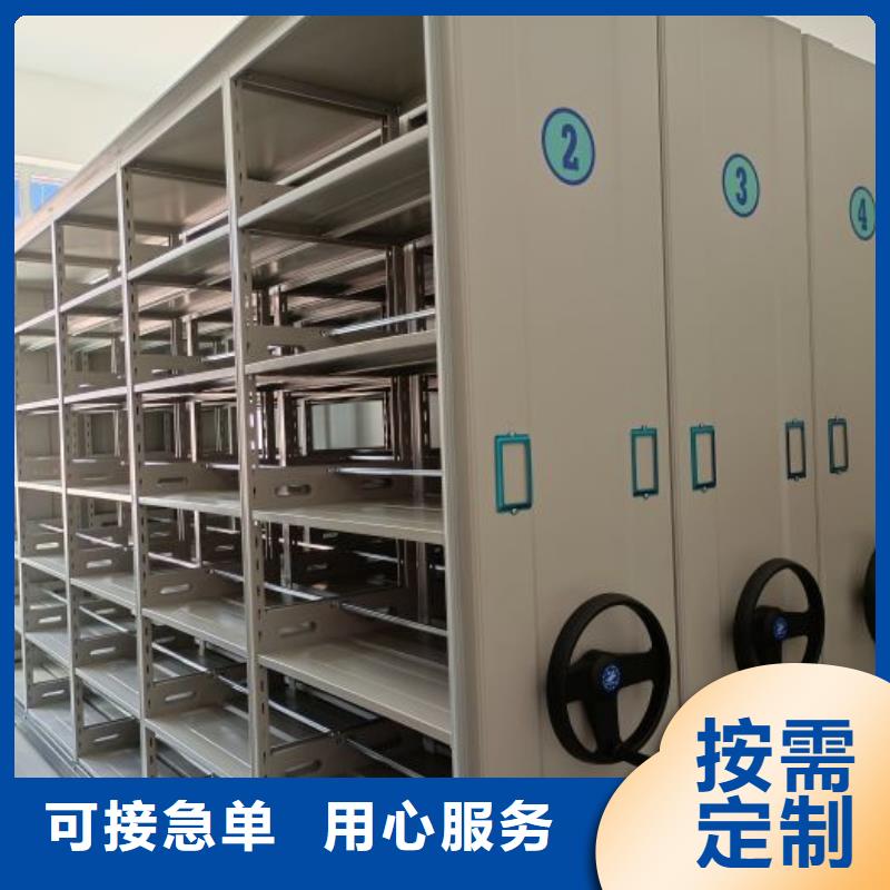 当地有售【桦平】手动式密集柜