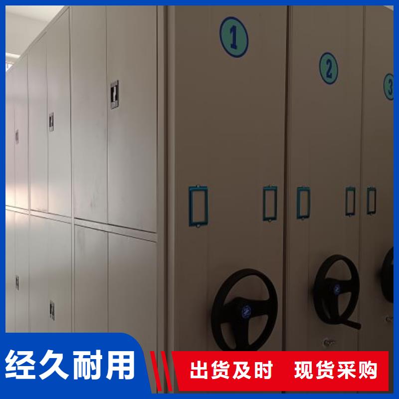 咨询电话多少【桦平】昌江县档案室密集文件柜