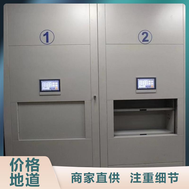 【密集柜2】 保密柜品质不将就-可发货到屯留|襄垣|大同|晋中|太原|朔州|运城|临汾|吕梁